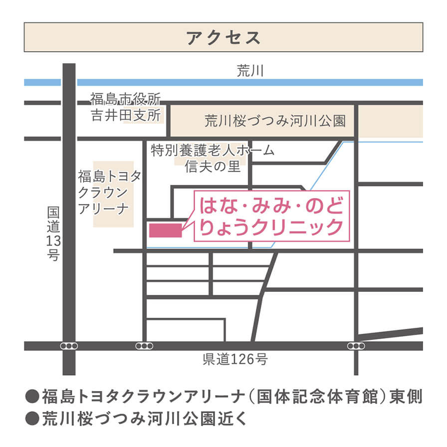 はな・みみ・のど　りょうクリニックまでのアクセスマップ